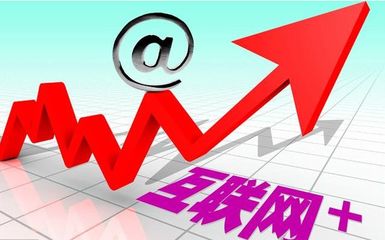 2018年，互聯網創業的首選 你每天都在為之付費的互聯網銷售