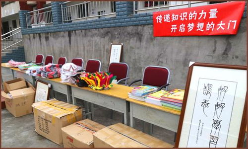 書(shū)香潤(rùn)童心，體魄強(qiáng)未來(lái)——財(cái)政廳赴魯基鄉(xiāng)中心校開(kāi)展愛(ài)心捐贈(zèng)活動(dòng)